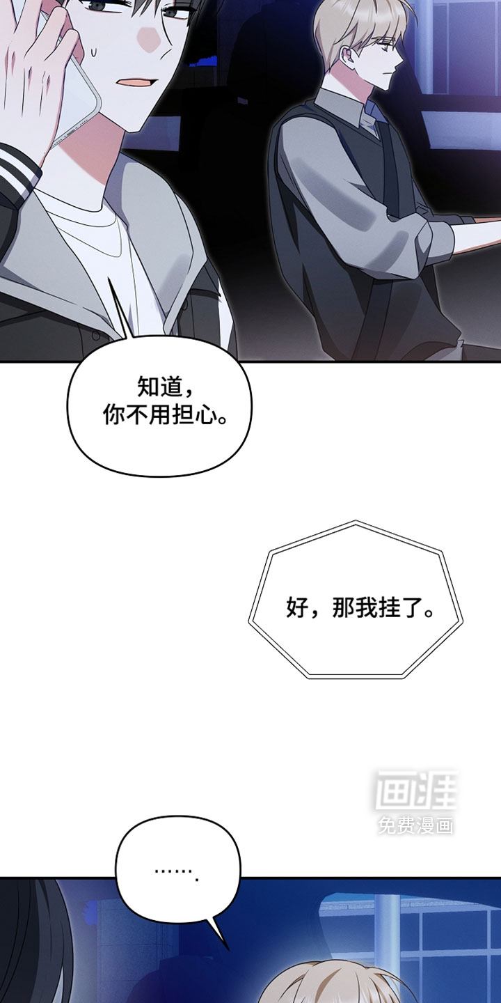 第101话14