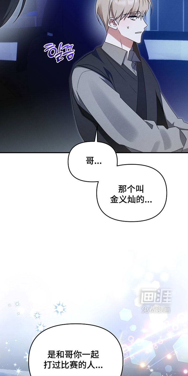 第101话15