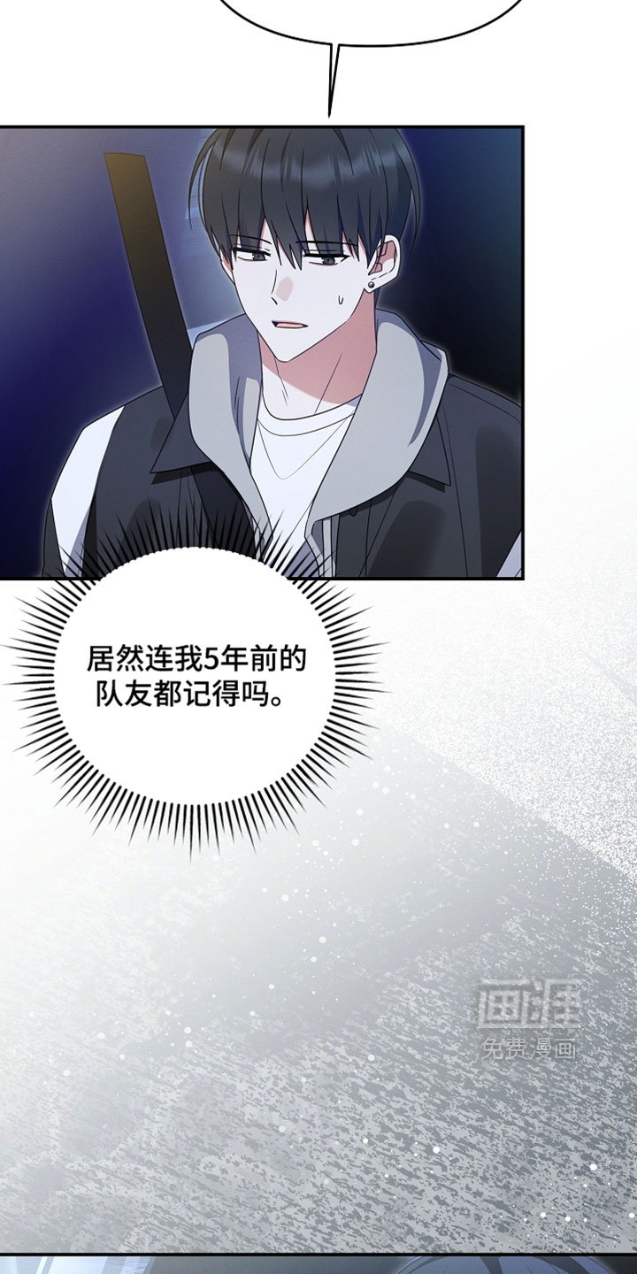 第101话18