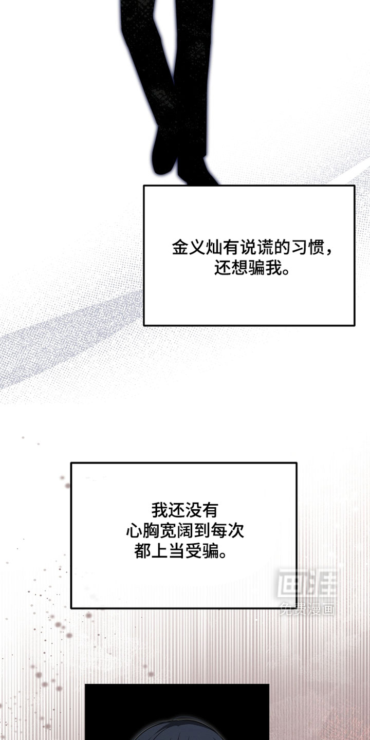 第101话21