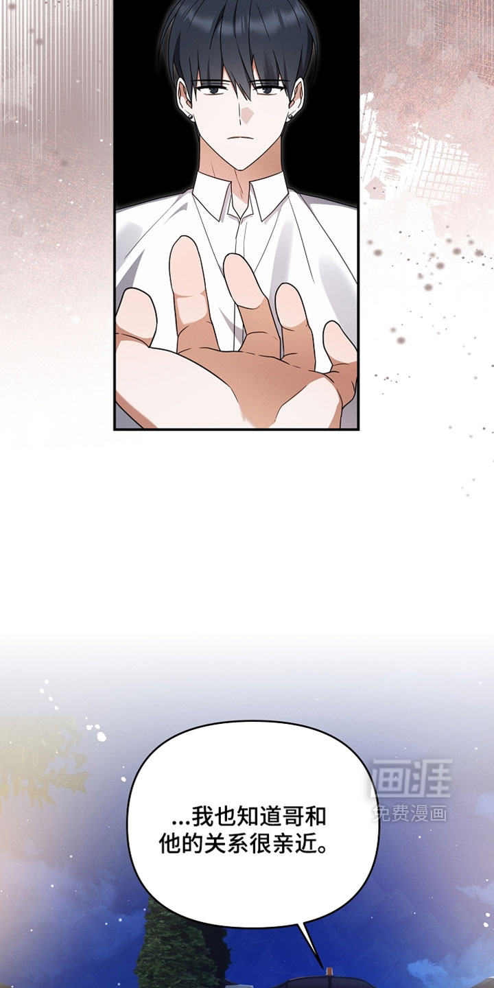 第101话22