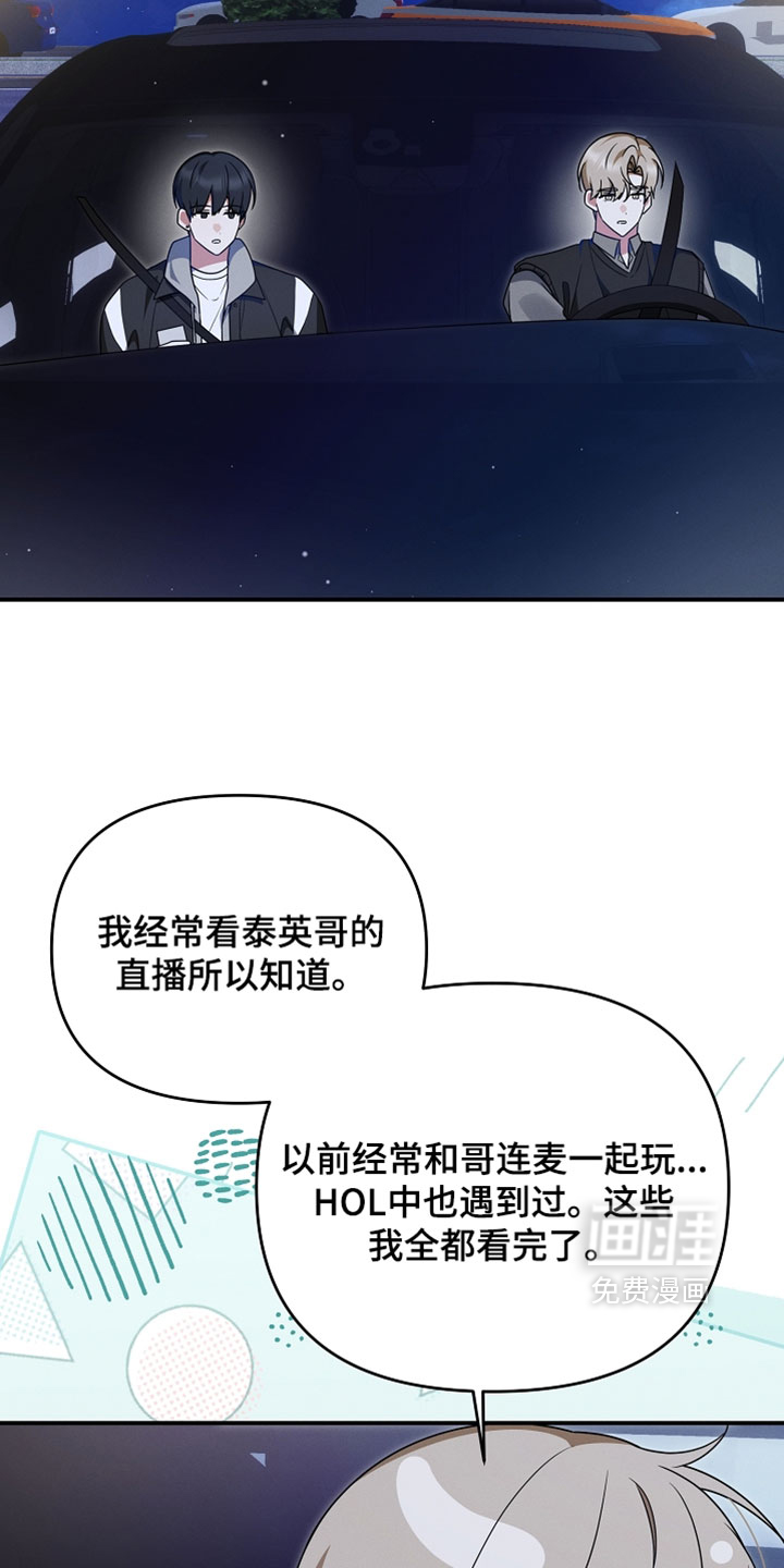 第101话23