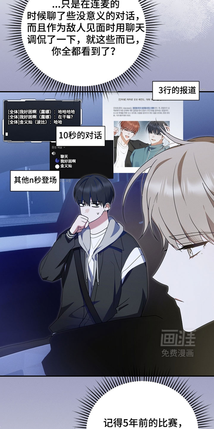 第101话25