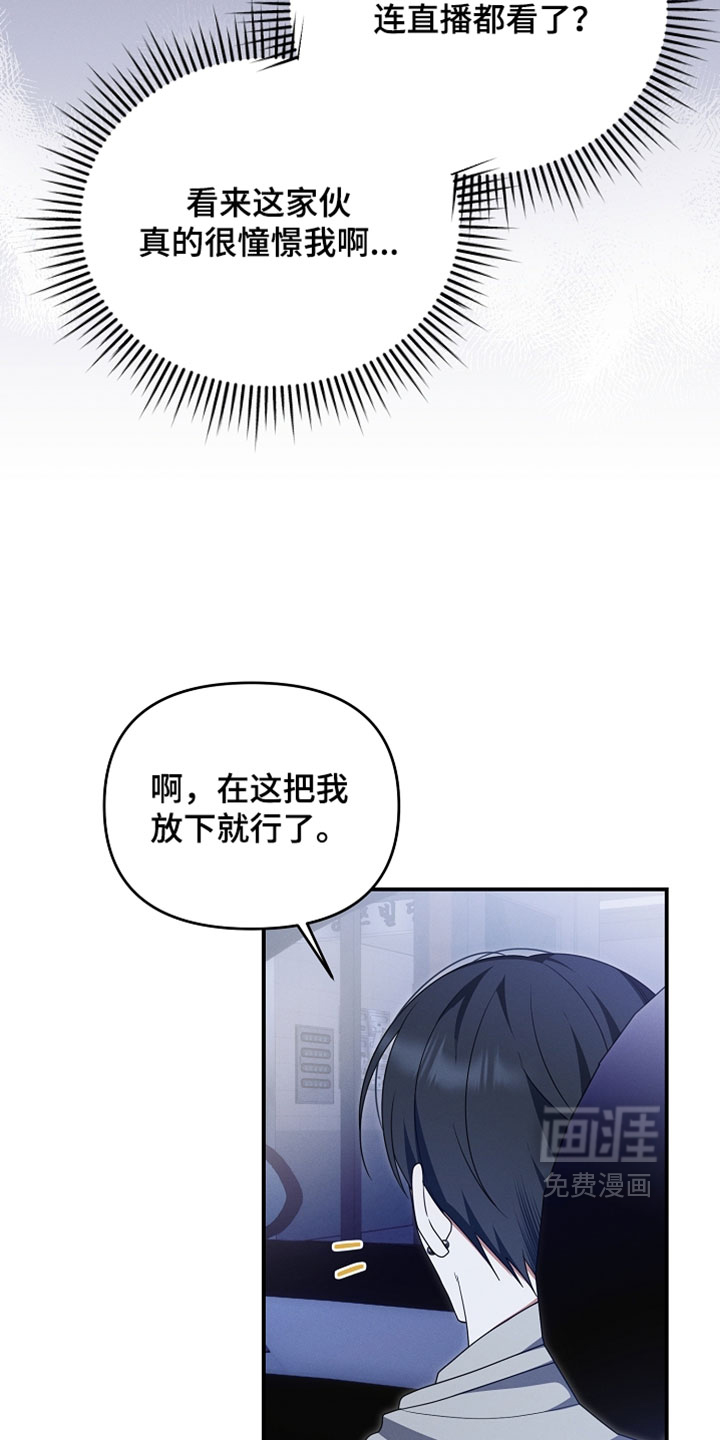 第101话26