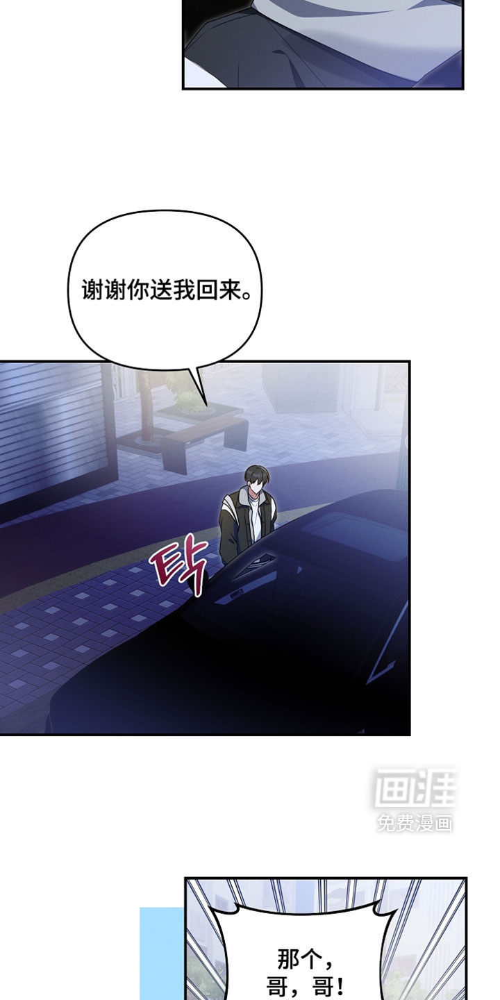 第101话27