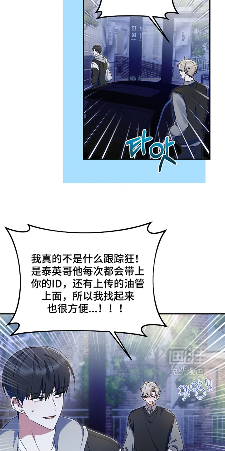 第101话28