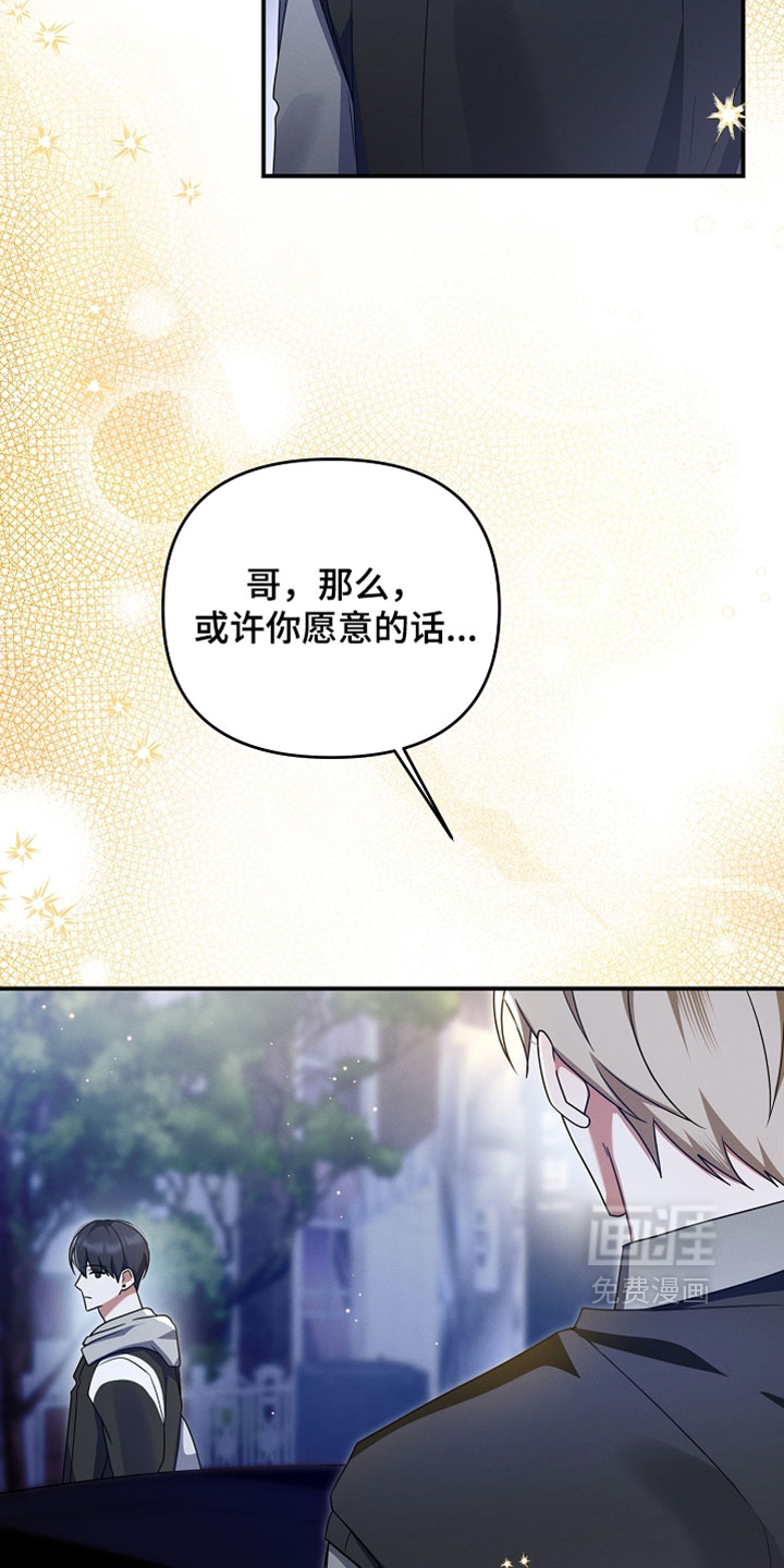 第101话30