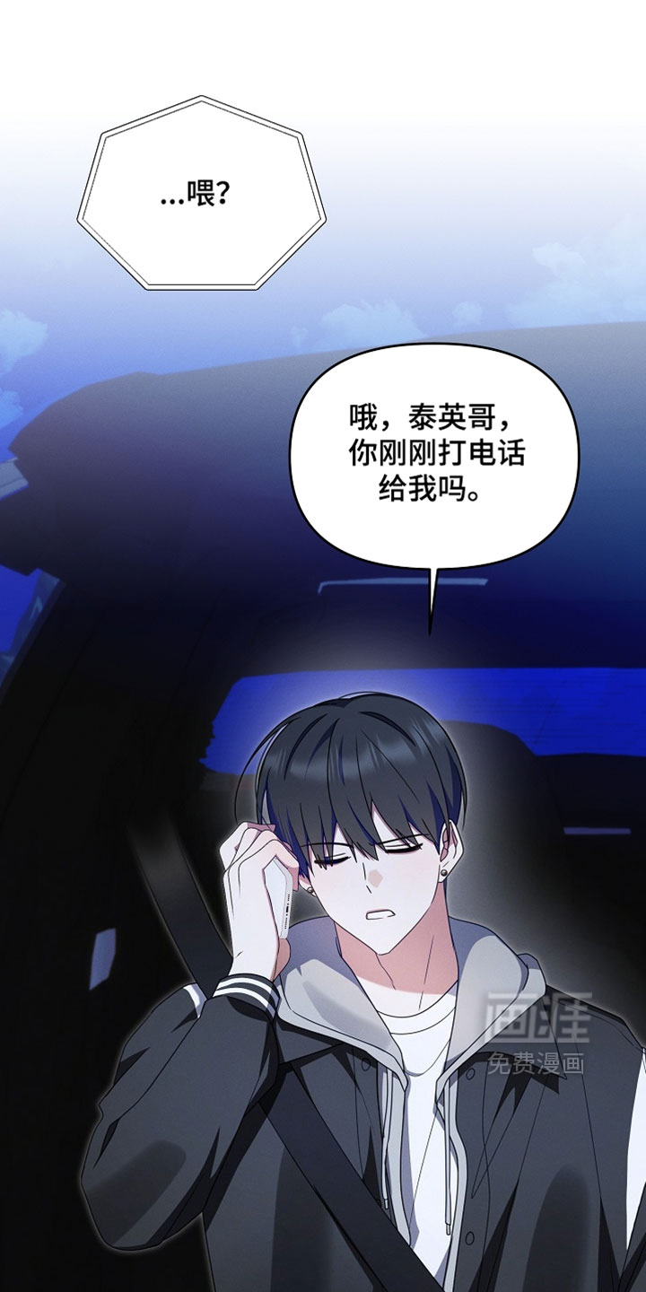 第101话4
