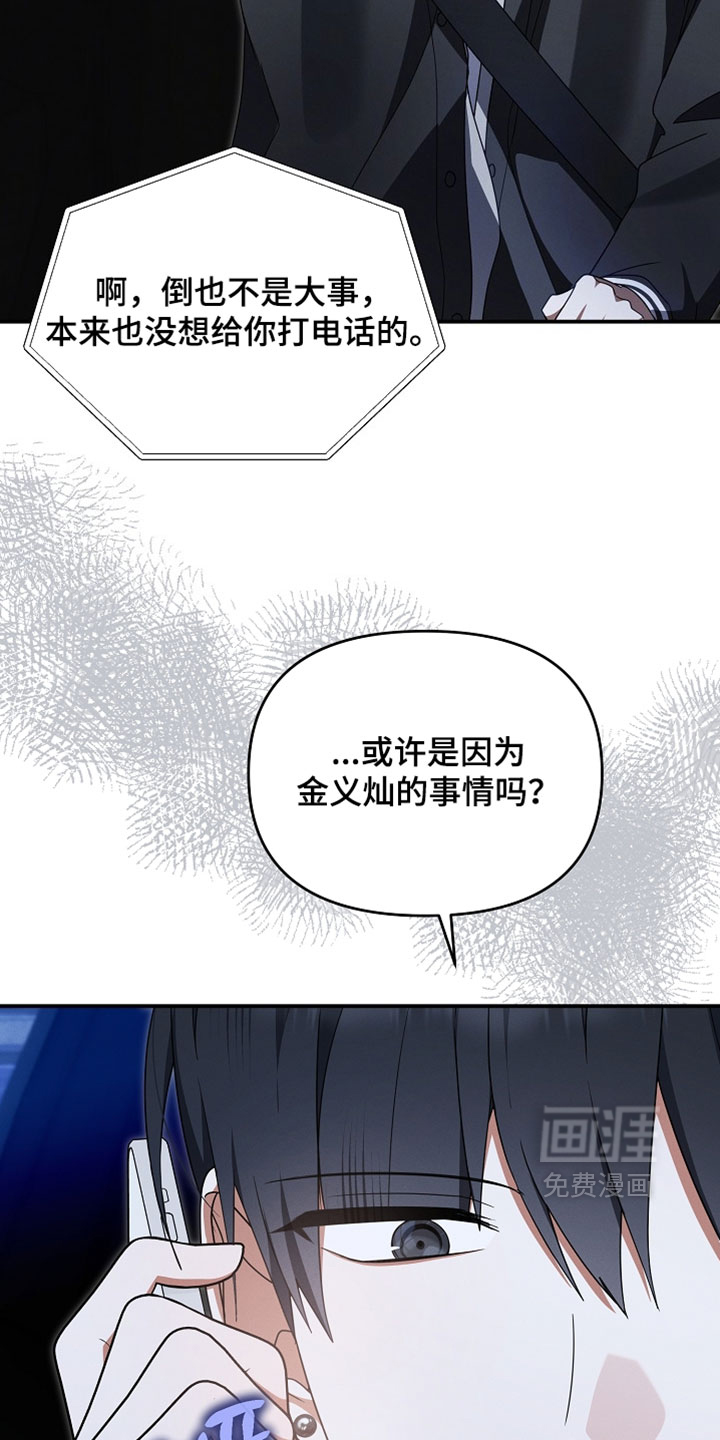 第101话5