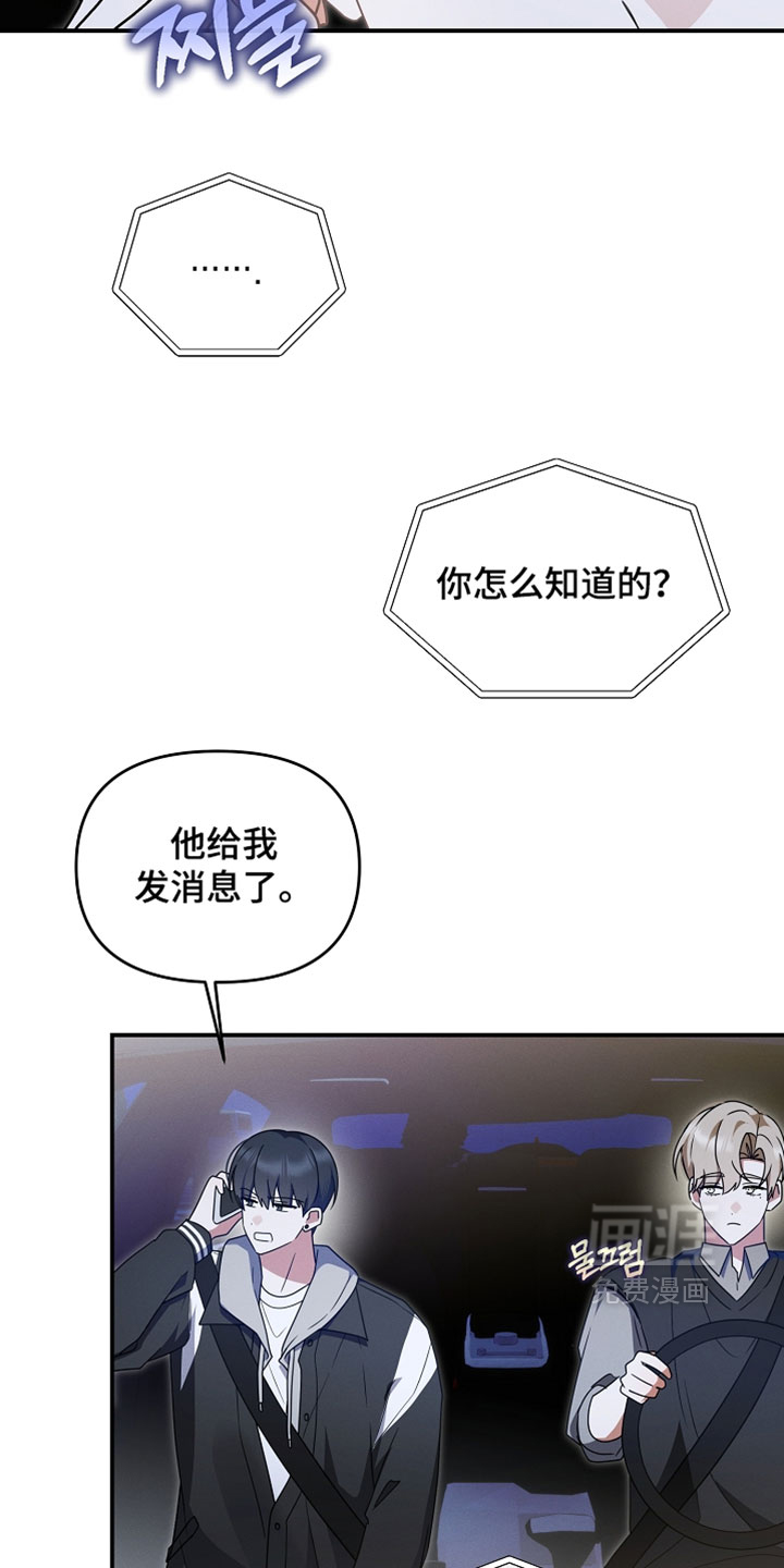 第101话6