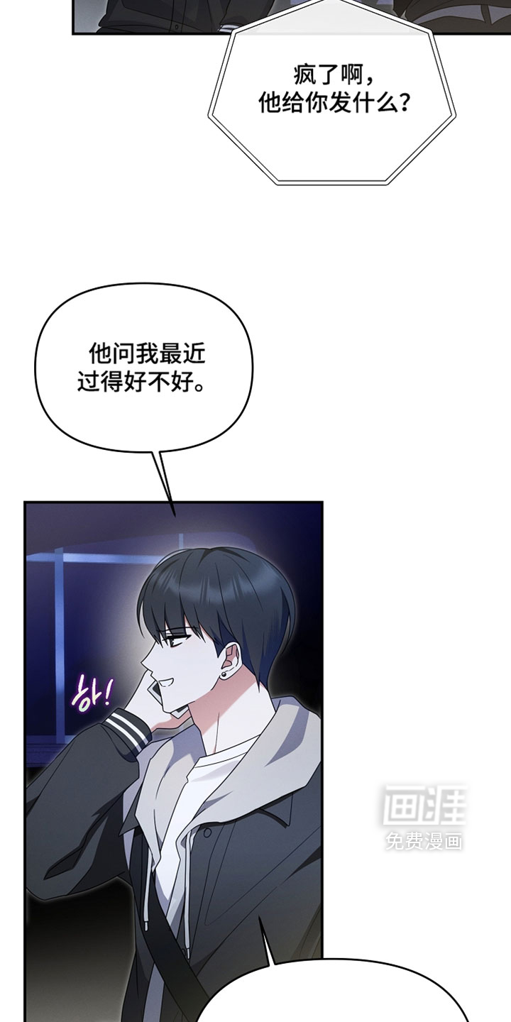 第101话7