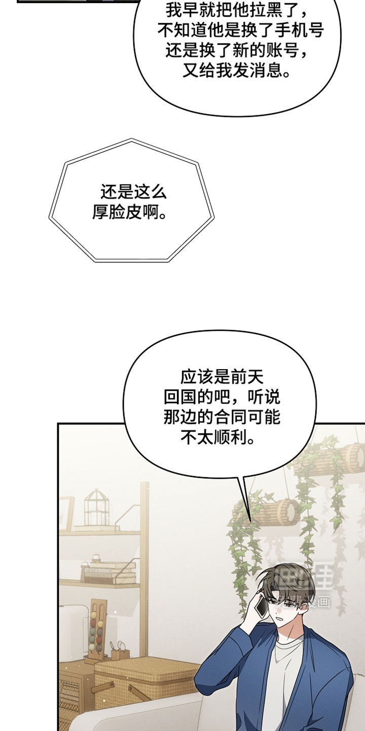 第101话8