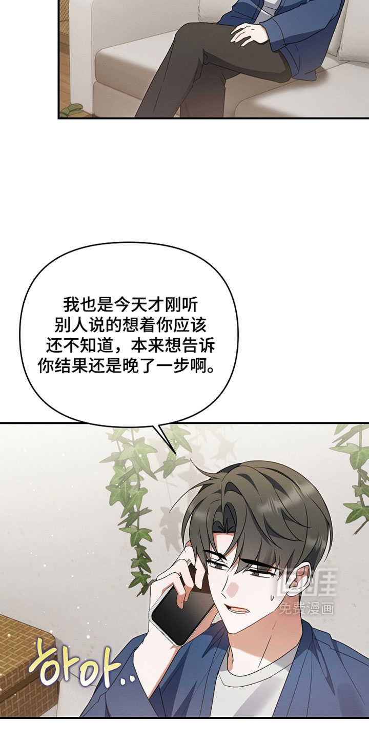 第101话9