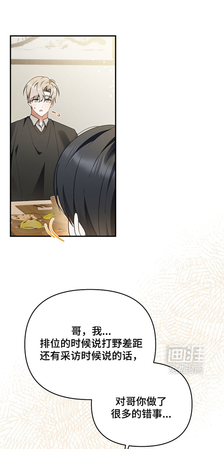 第100话10