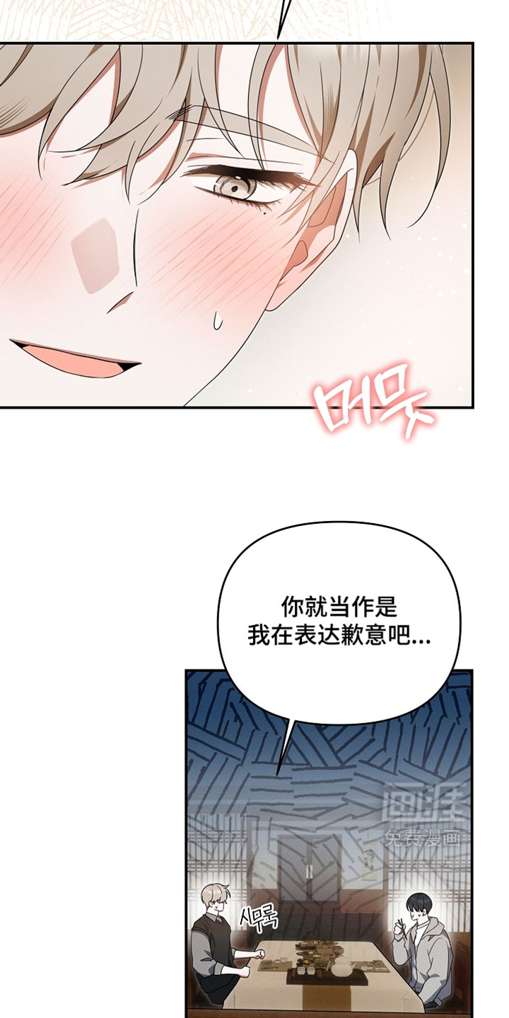 第100话11