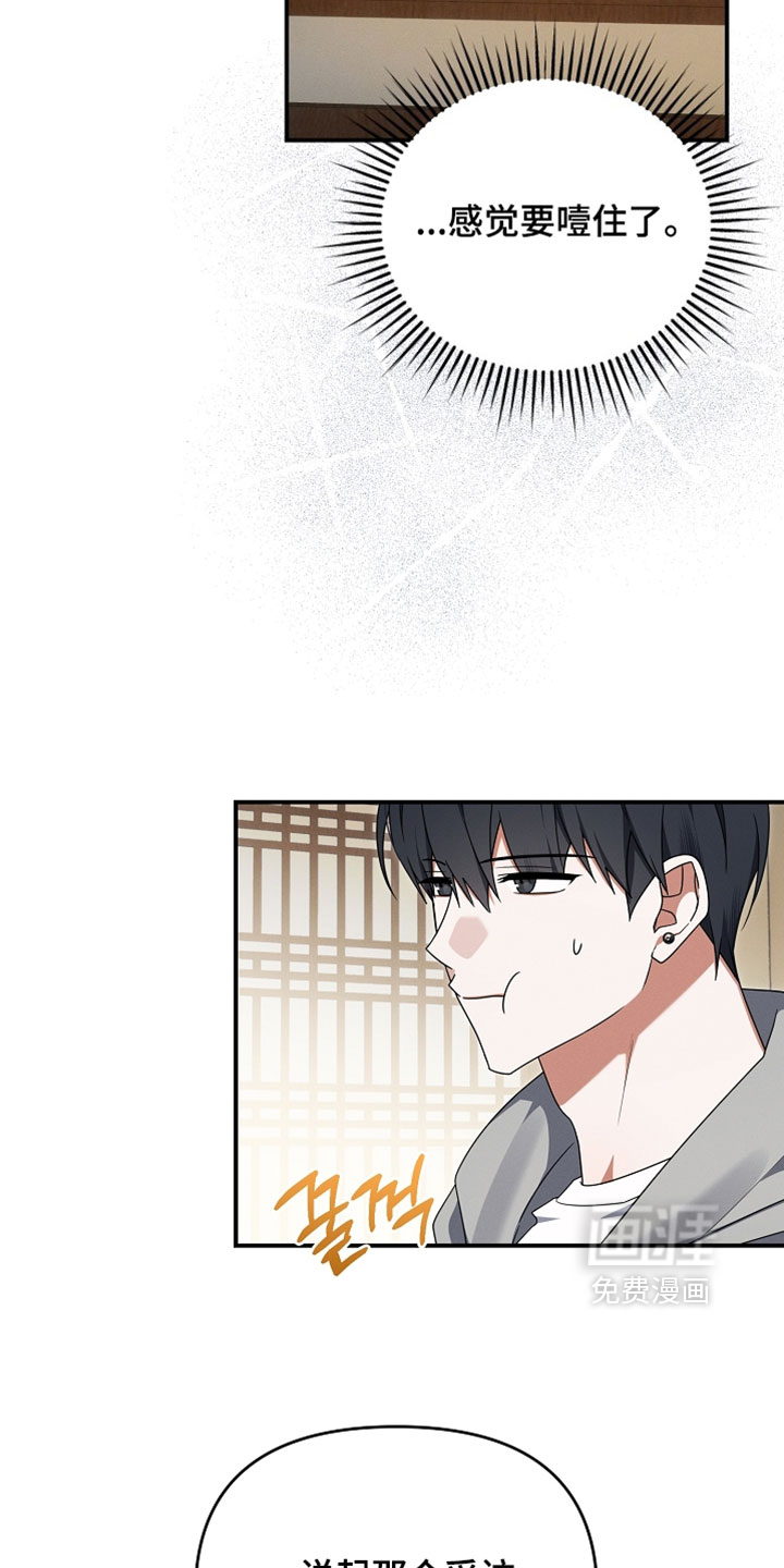 第100话12