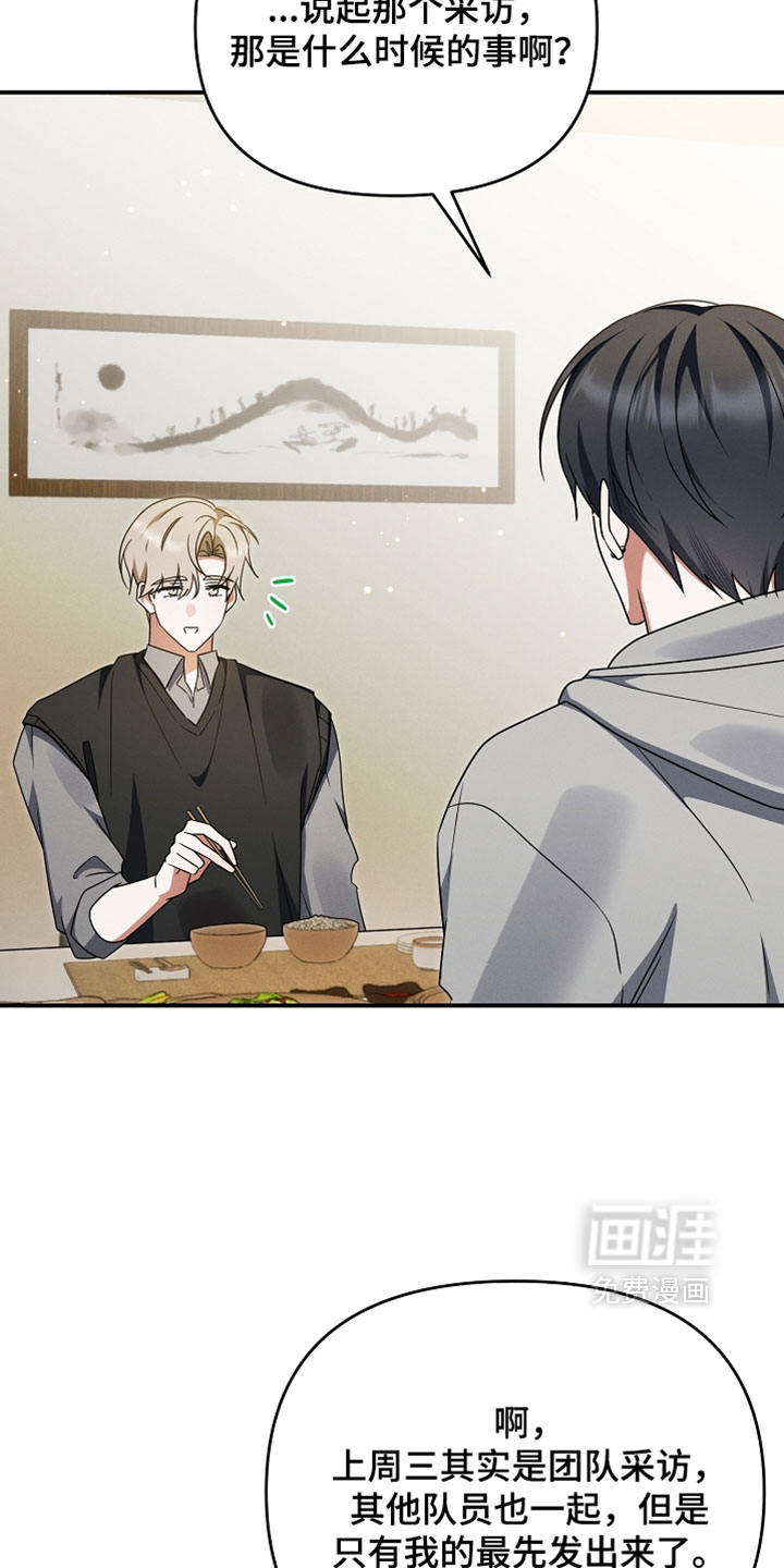 第100话13