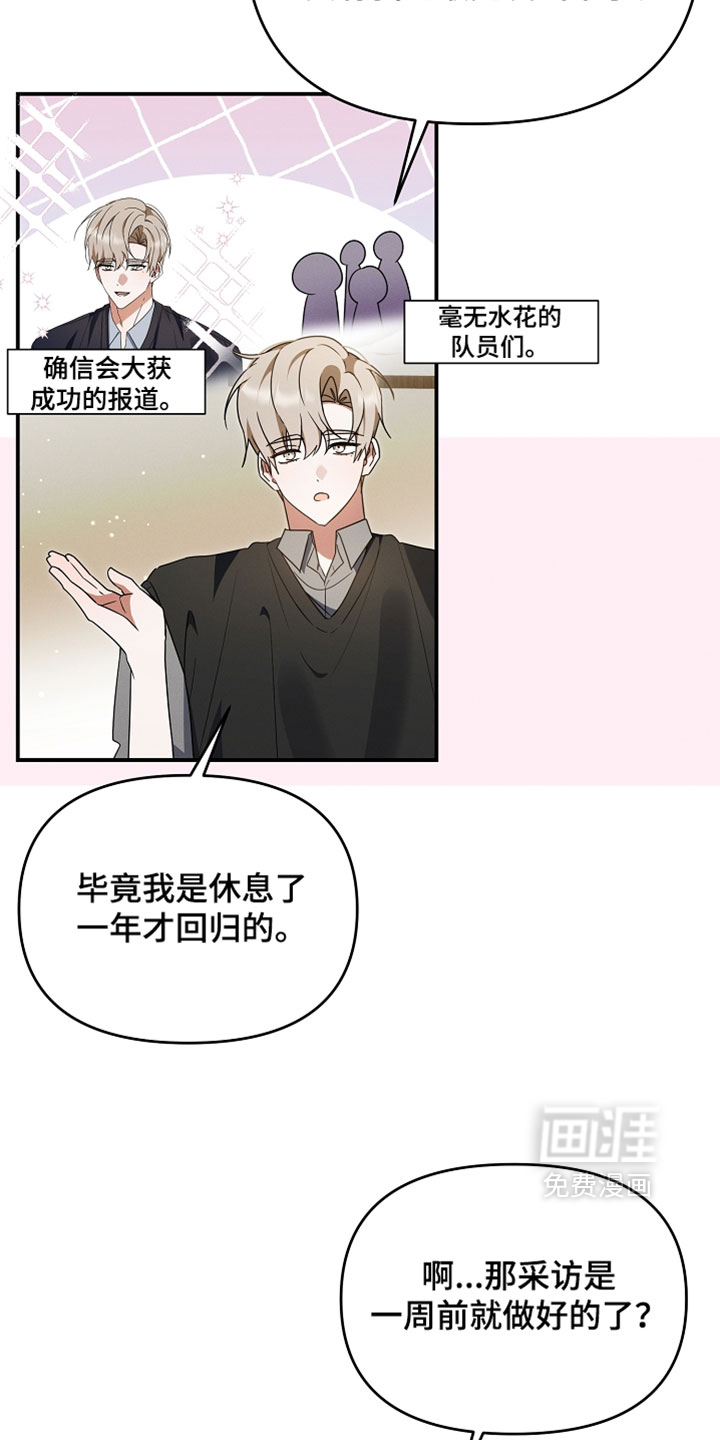 第100话14