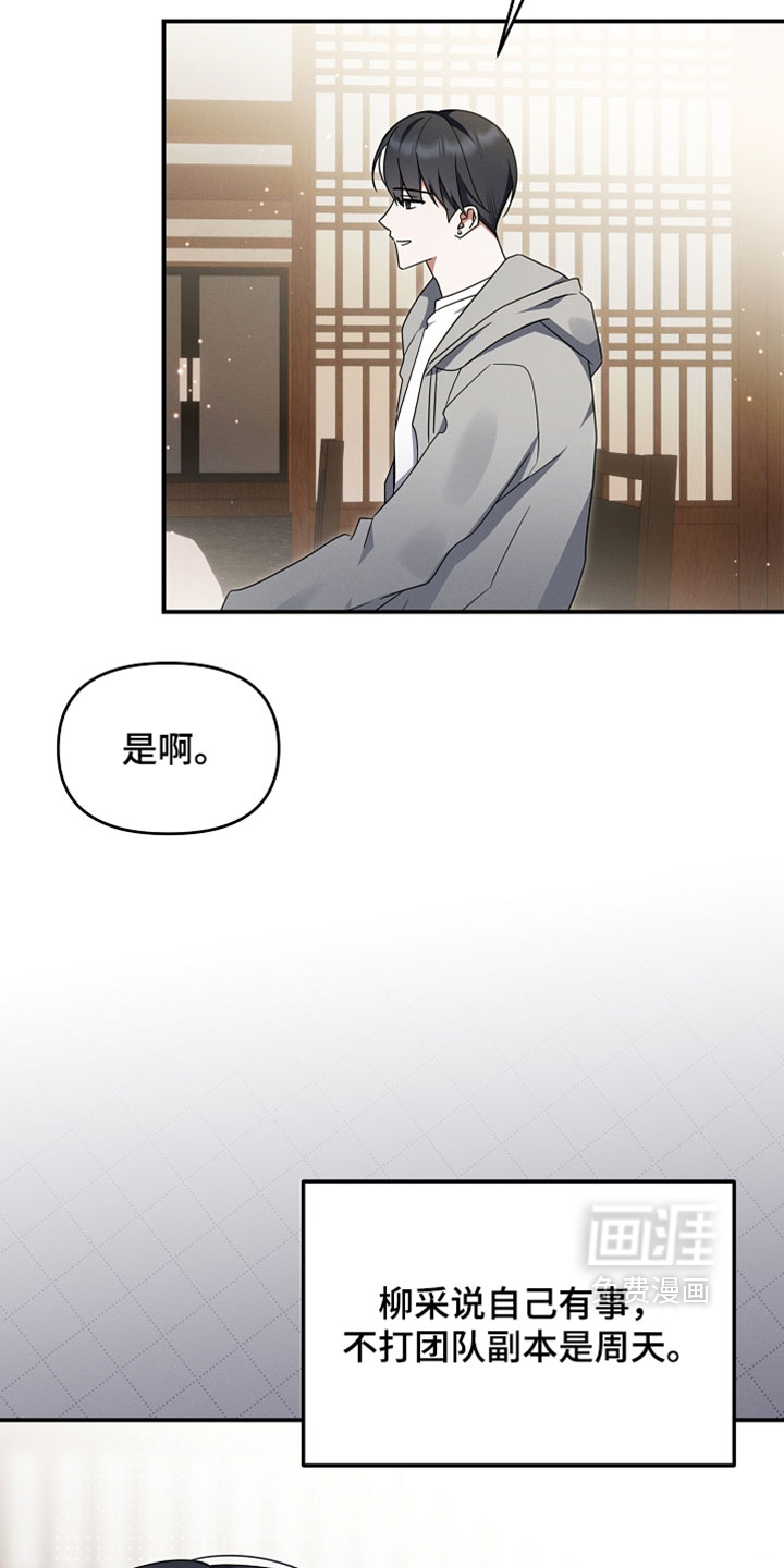 第100话15