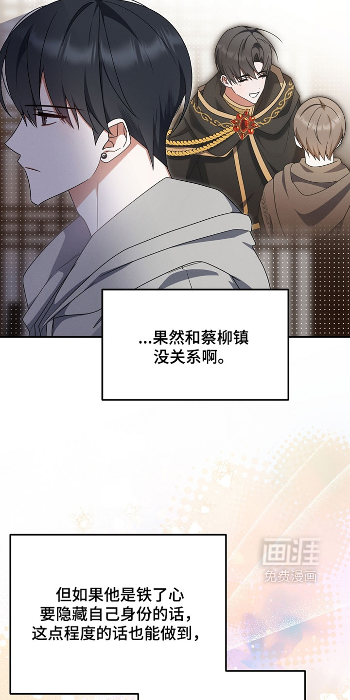 第100话16