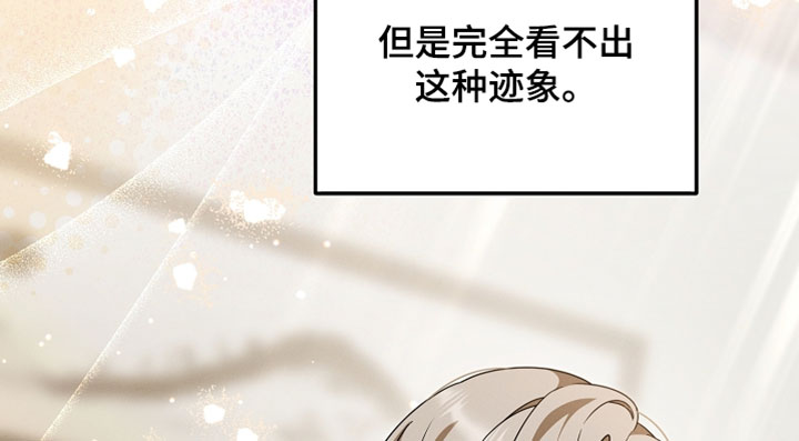 第100话17