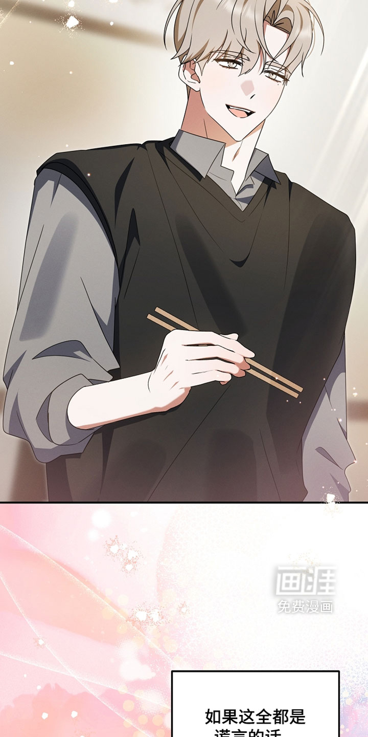 第100话18