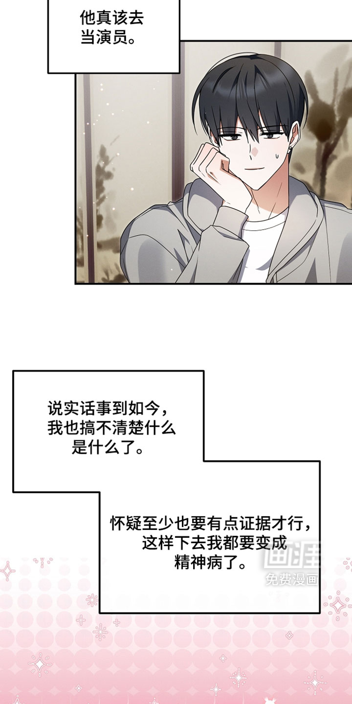 第100话20