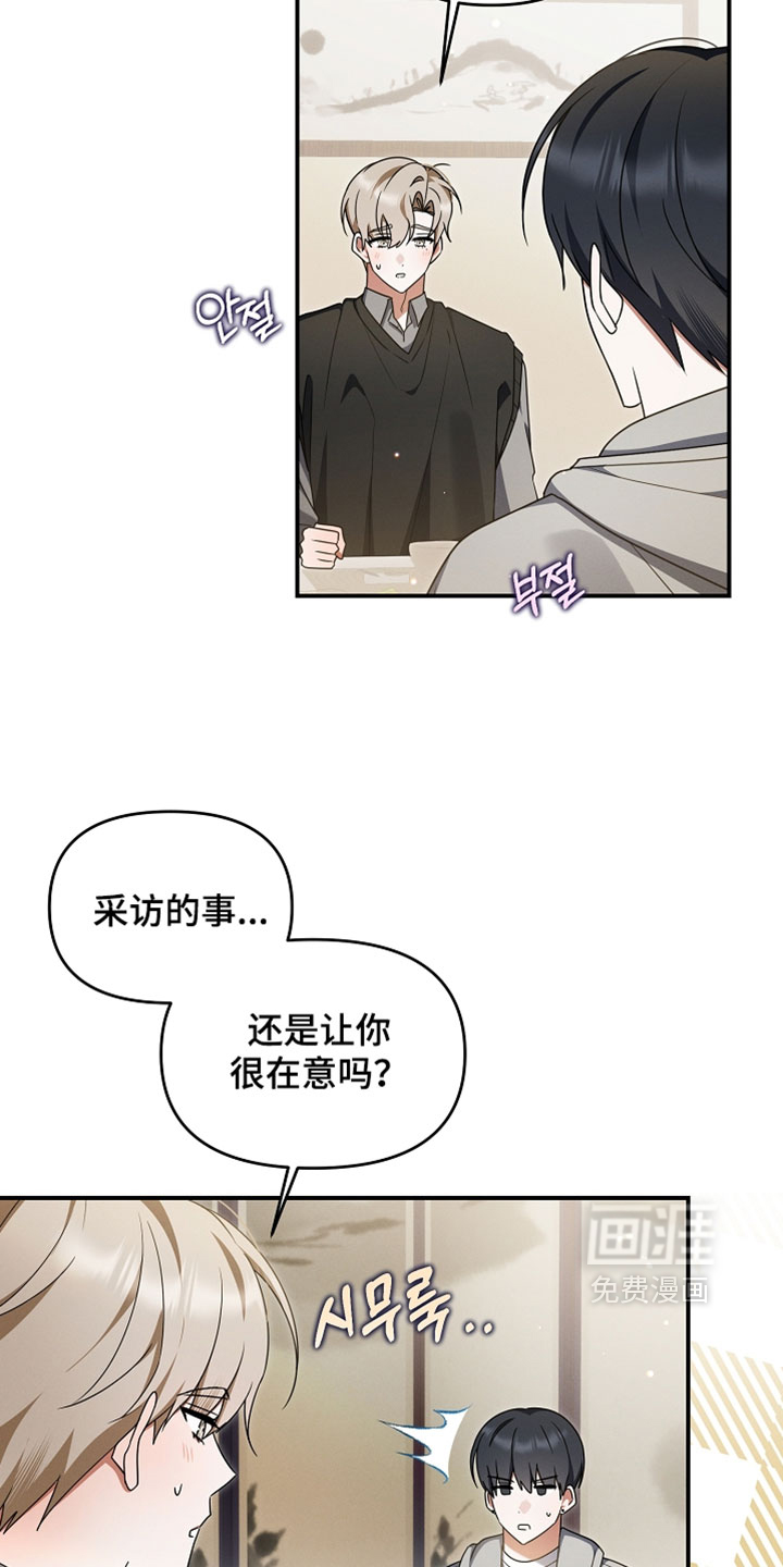 第100话22