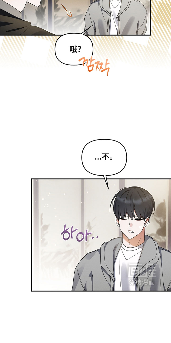 第100话23