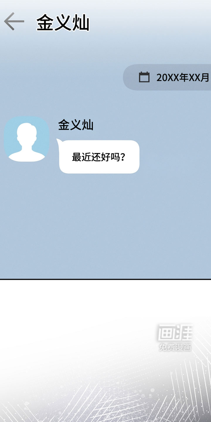 第100话29