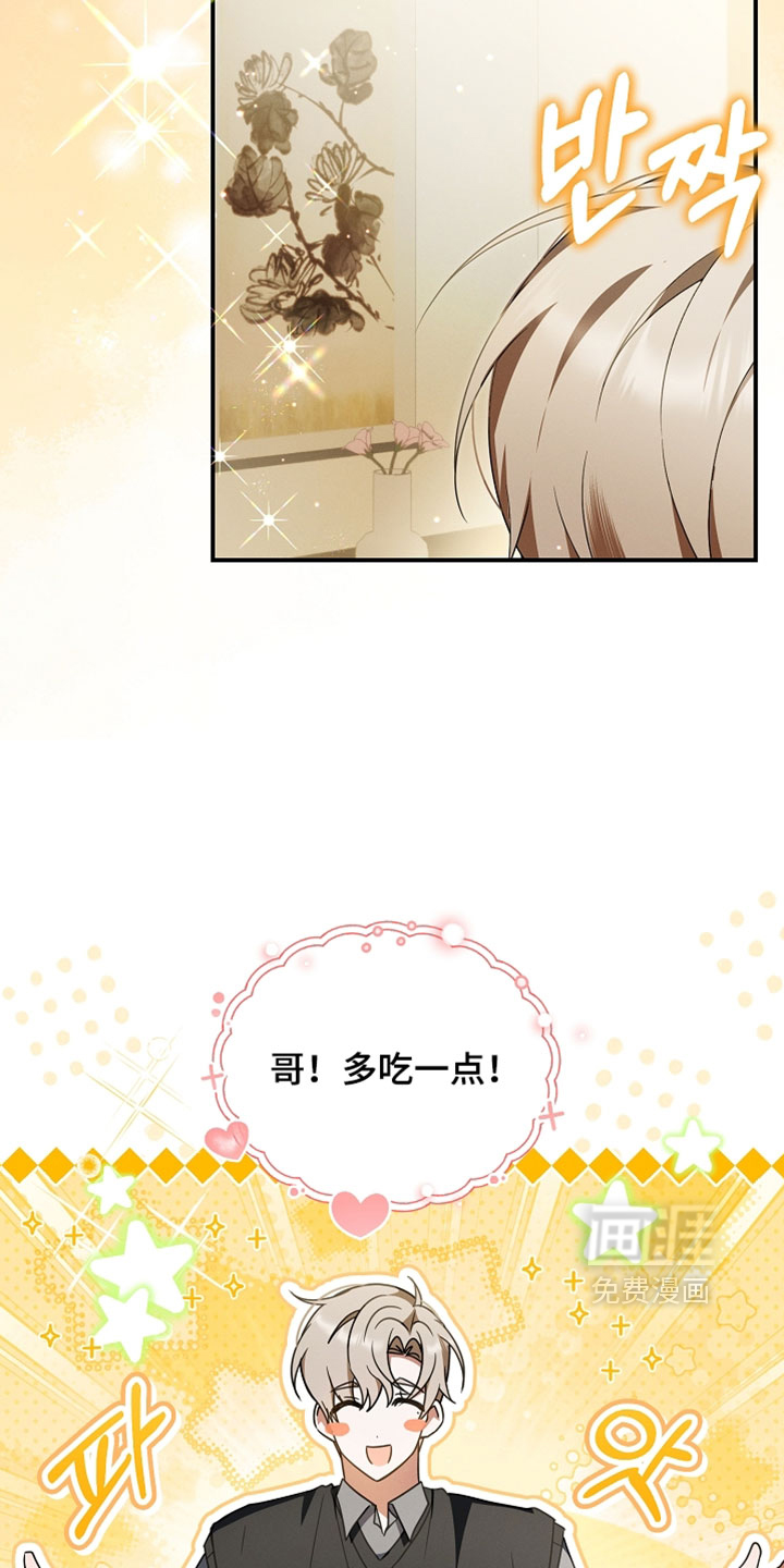 第100话3