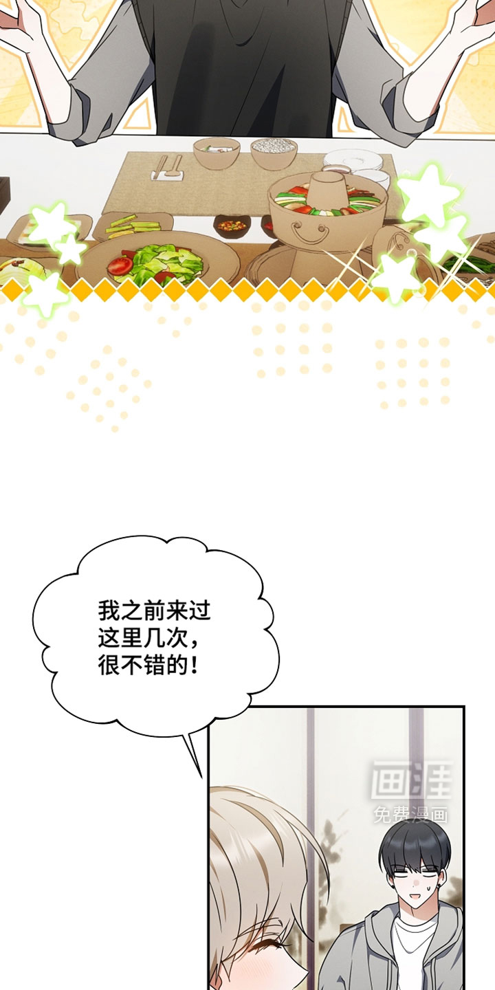 第100话4