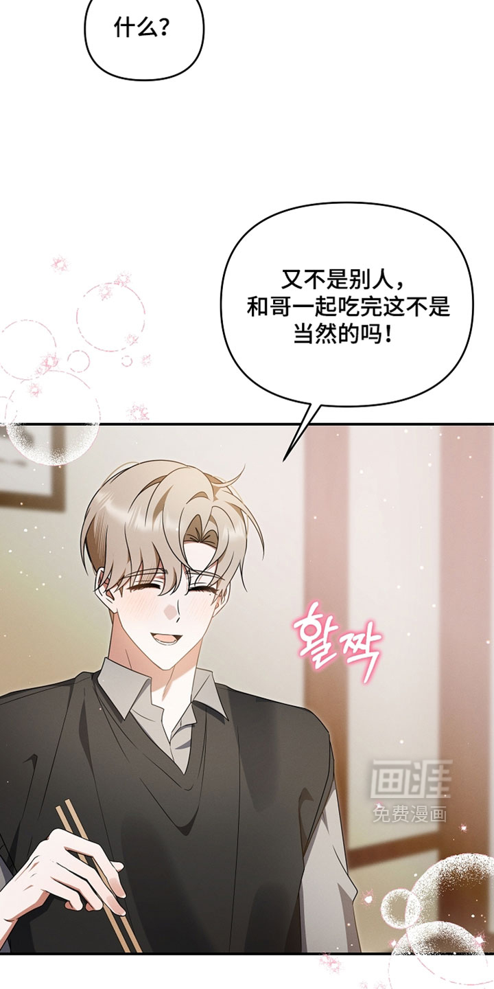 第100话6