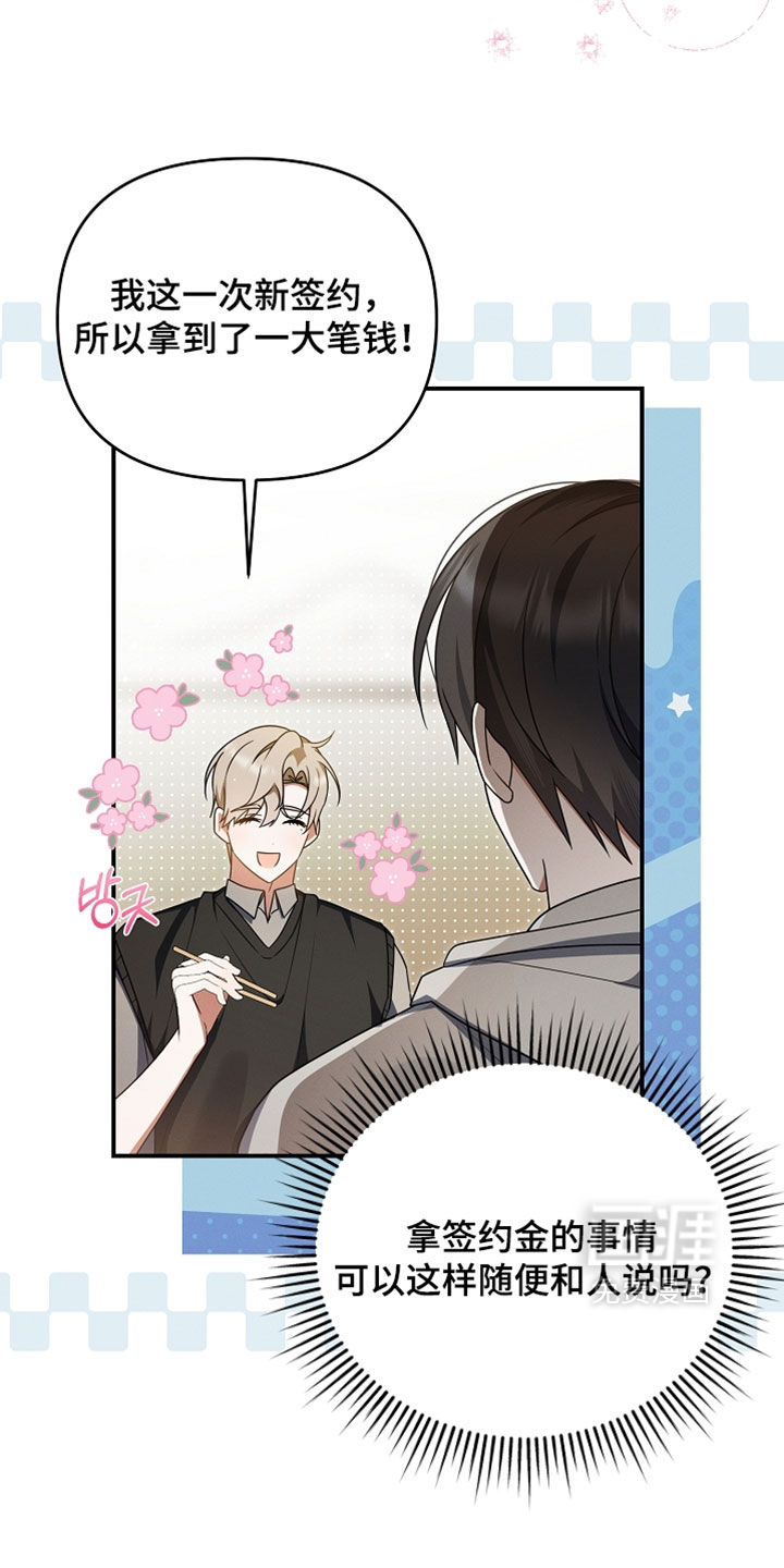第100话7