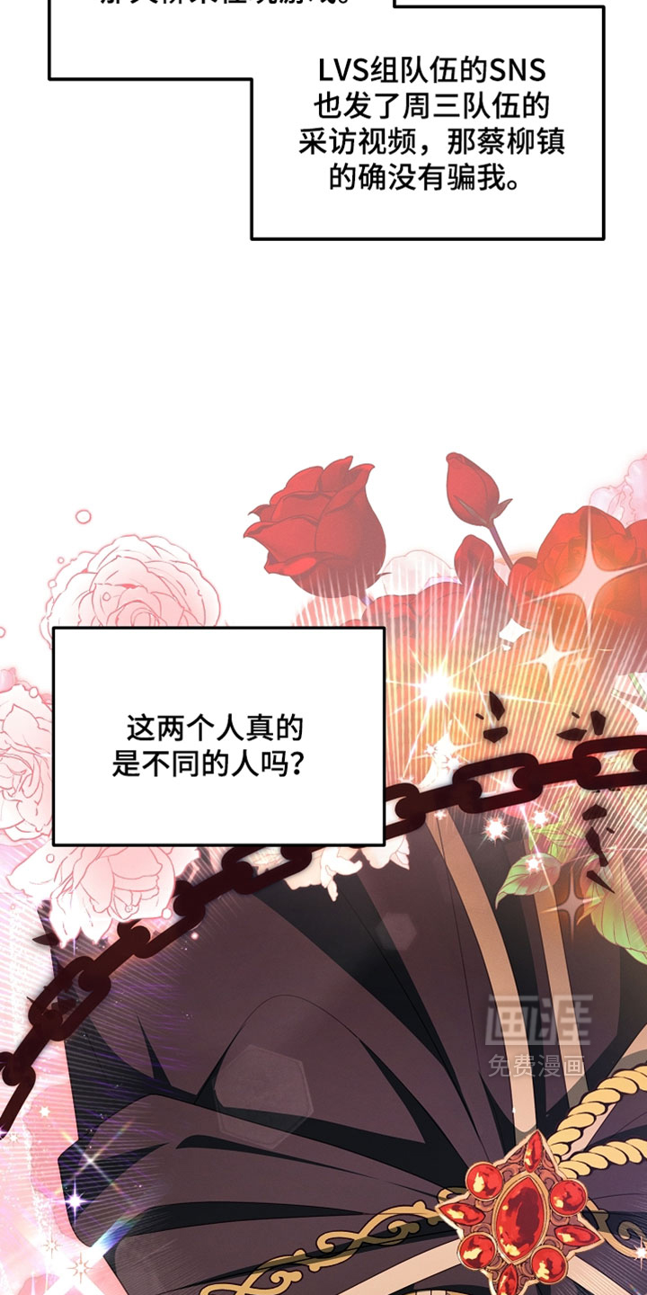 第103话10