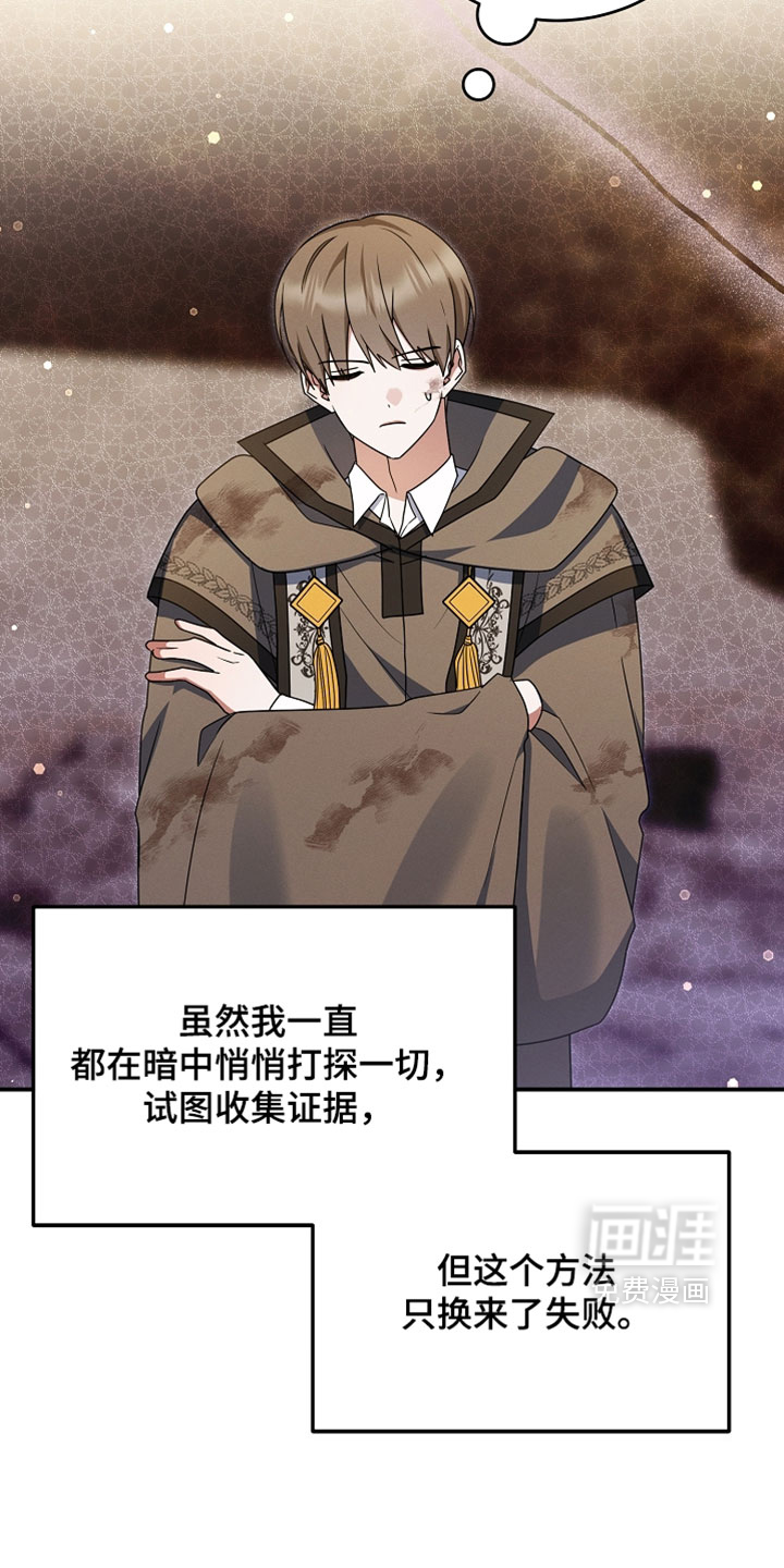 第103话13