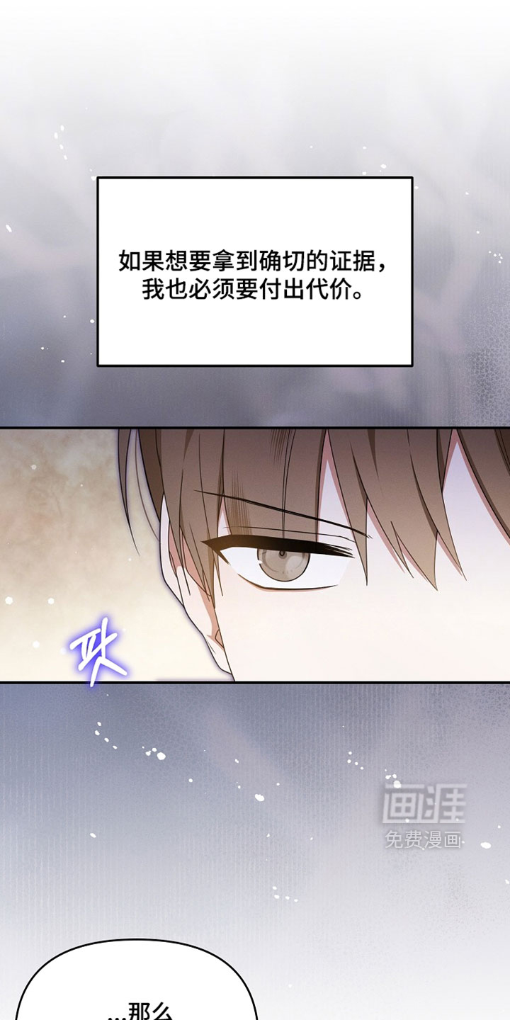 第103话14