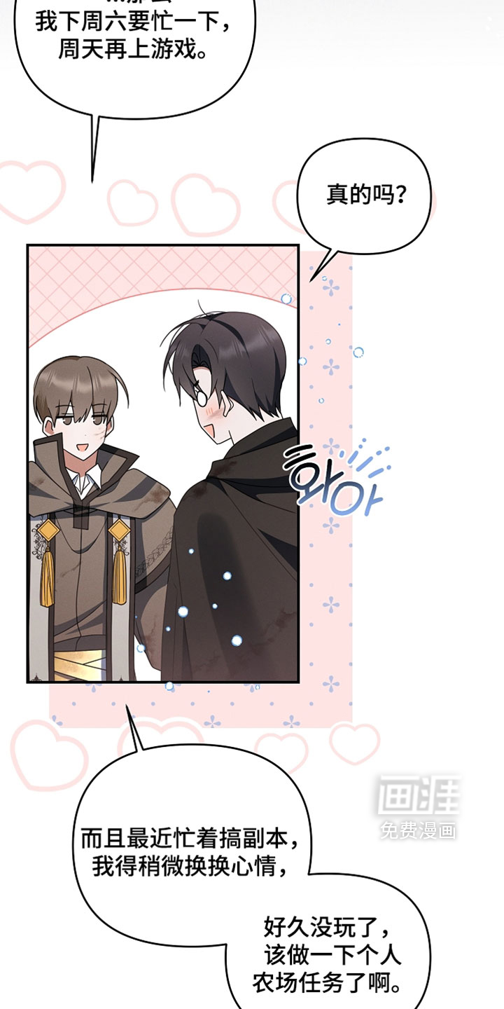 第103话15