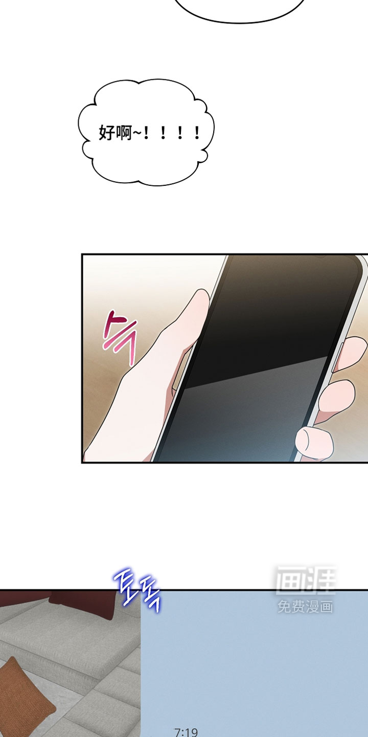 第103话16