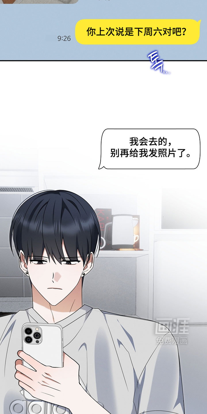第103话17