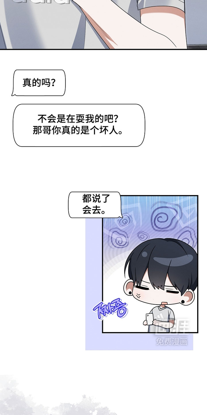 第103话18