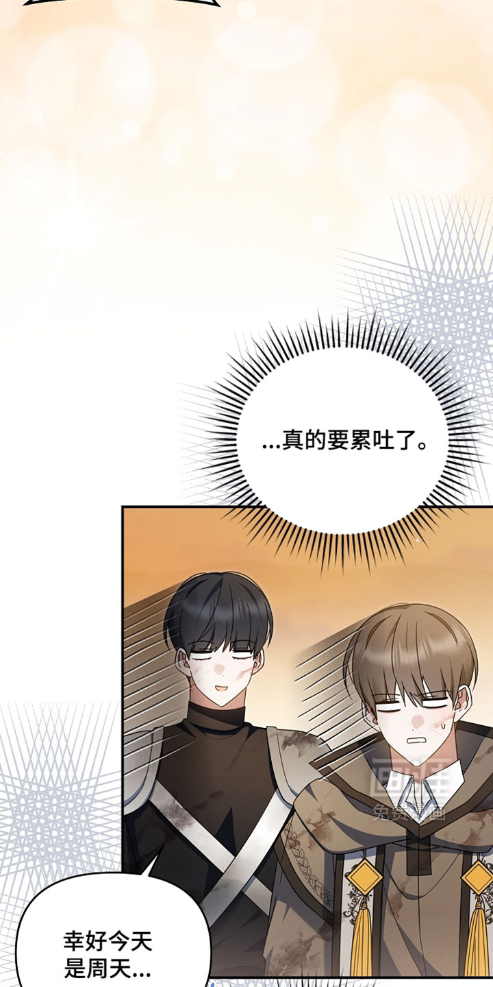 第103话2