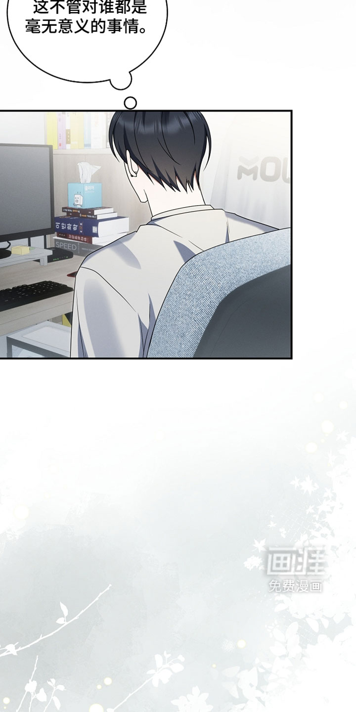 第103话22