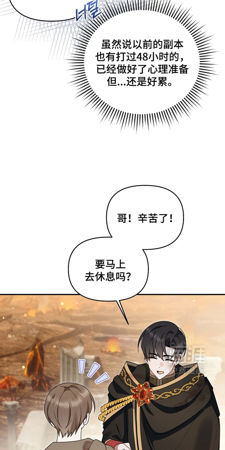 第103话3