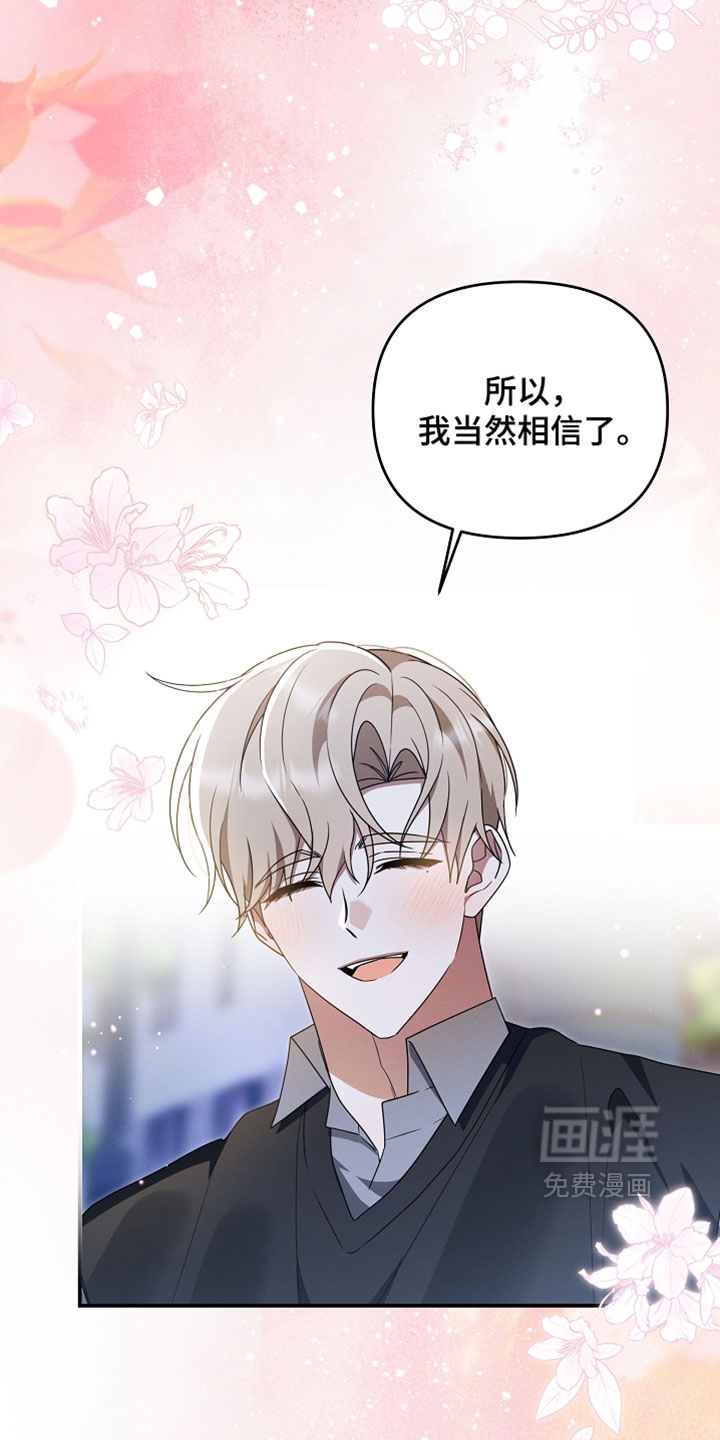 第102话10