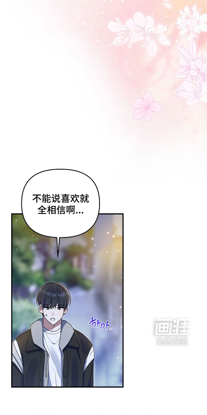 第102话11