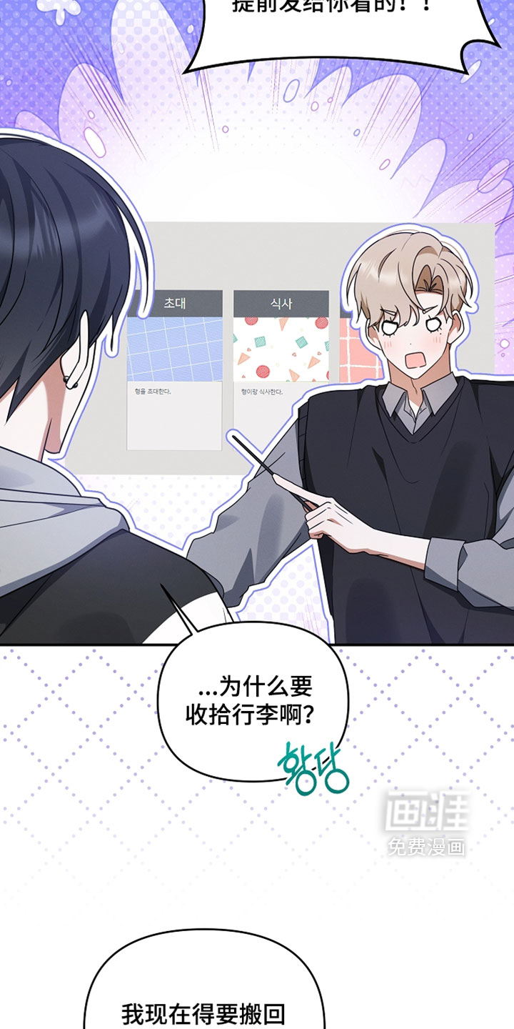 第102话14
