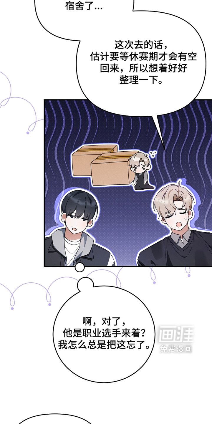 第102话15