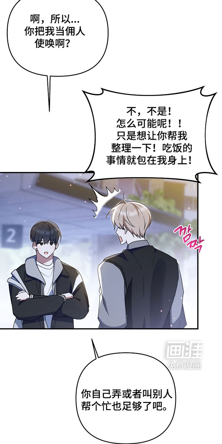 第102话16