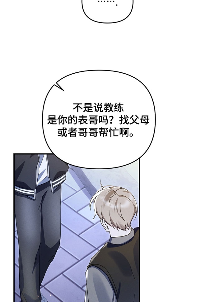第102话18